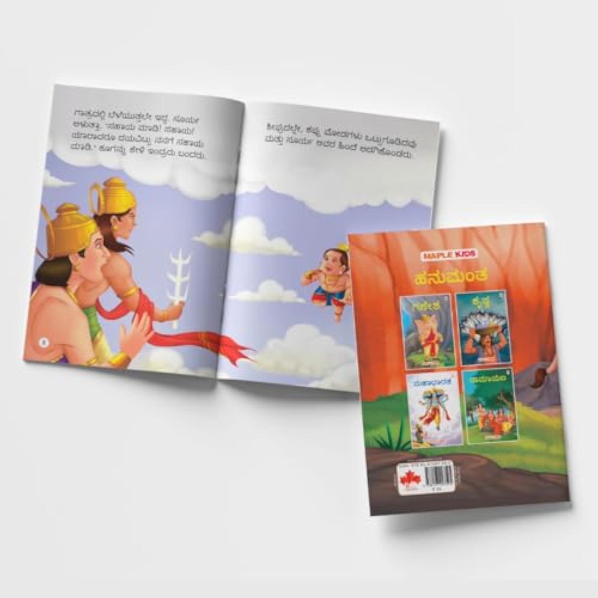 My First Mythology Tale - Set of 5 Illustrated Books