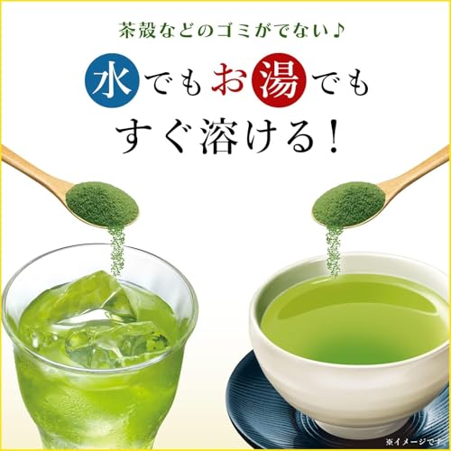伊藤園 おーいお茶 抹茶入り緑茶 粉末 40g チャック付き袋タイプ