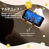 TJT 授乳ライト アヒル ライト 目に優しいシリコン 3段調光 30分タイマー機能 夜間授乳 おむつ替え 誕生日プレゼント/ギフト (花アヒル) の画像7