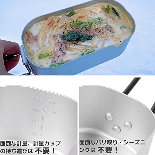MiliCamp ミニメスティンセット 1合 スモール飯盒 キャンプ