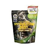 マイルーティーンMAX パンプマスカット風味 700g 製品画像