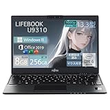 【中古ノートパソコン】富士通 LIFEBOOK U9310 ノートパソコン / 第10世代Core i5-10310U / Webカメラ搭載/日本語キーボード/13.3型 FHD 1920×1080 / HDMI/WiFi&Bluetooth/Windows 11 & Office 2019 搭載/軽量/ビジネス 在宅 勤務/マウス付属/180日保証付/ (メモリ8GB SSD 256GB)