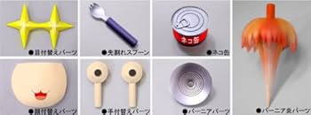 Amazon.co.jp: ねんどろいど ネコアルク 『換装! 謎のジェット