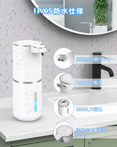 cshare ソープディスペンサー 液体 自動 ハンドソープ ディスペンサー 壁掛け オートディスペンサー 食器用洗剤 ディスペンサー 液体ディスペンサー 充電式 食器用洗剤/シャンプー/ボディーソープ各種洗剤対応 大容量380ml 非接触 センサー式 自動ディスペンサー IPX6防水 吐出量4段階 洗浄モード シャンプー ディスペンサー 玄関/洗面所/キッチン/学校/病院などに適用ディスペンサー CJ-ZYQ-P11N の商品画像 6