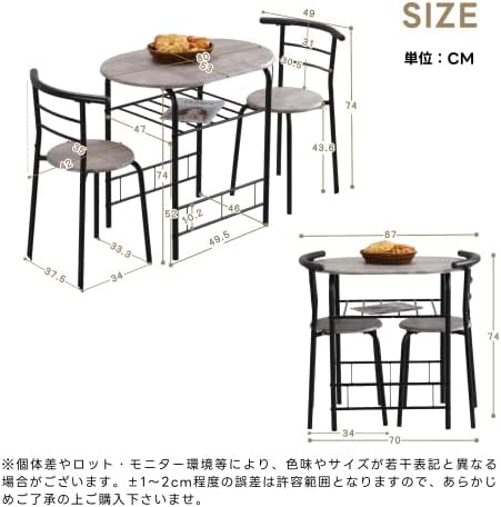 MYMUKO 3点セット ダイニングテーブルセット, 楕円形天板, 2人掛け