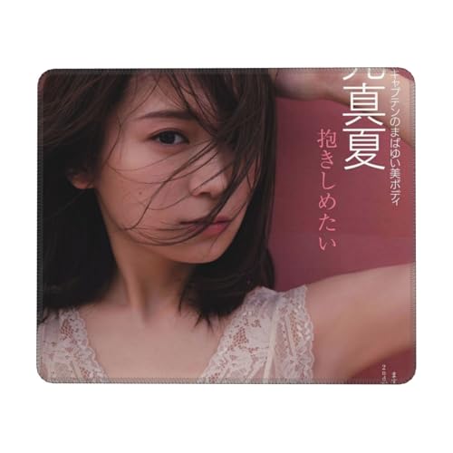 事務用品、秋元真夏 マウスパッド 水洗い 滑り止め 耐久性が 多機能 おしゃれオフィスマウスパッド