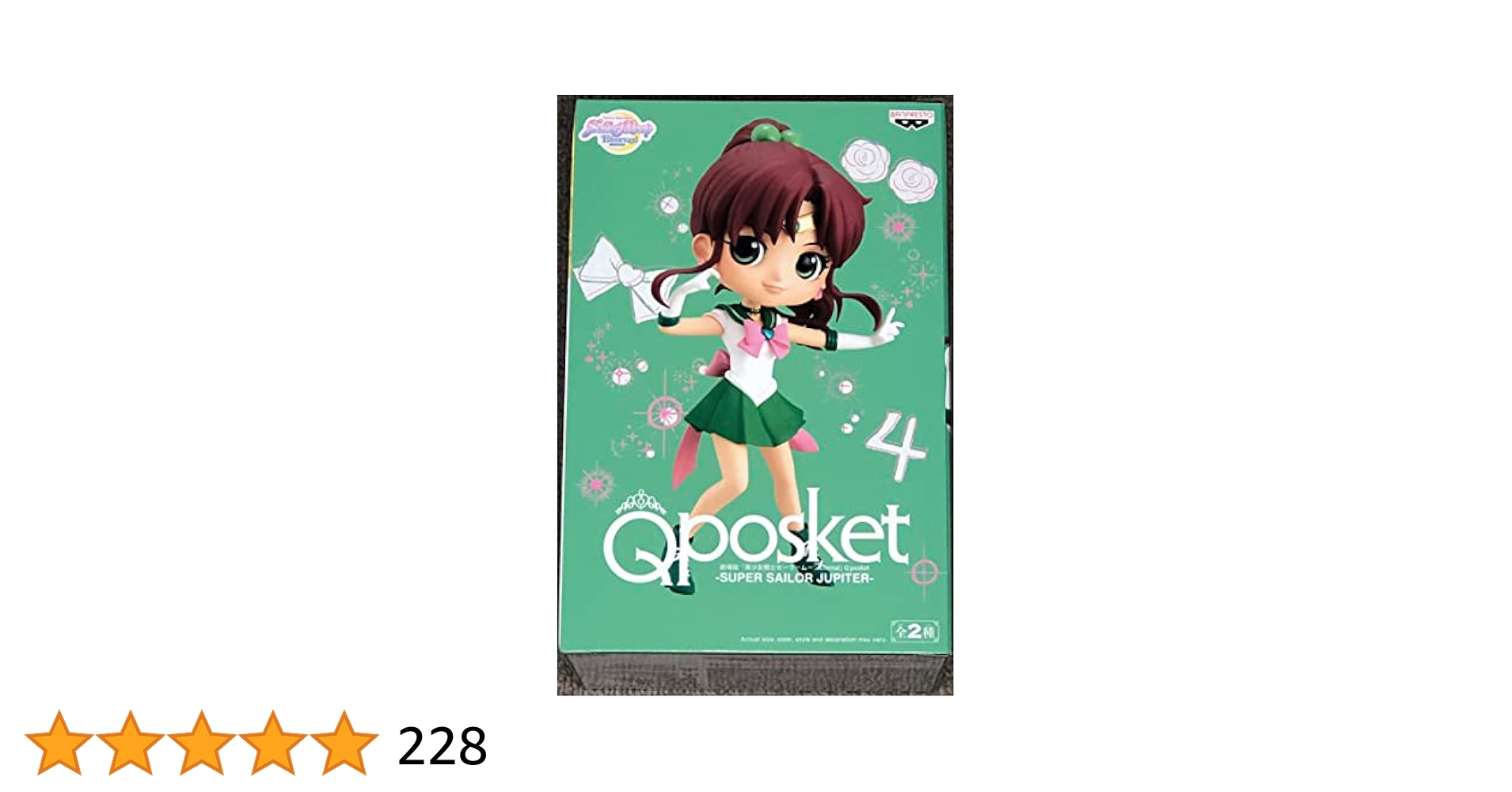 Banpresto The Movie [Sailor Moon Eternal] Q posket-Super