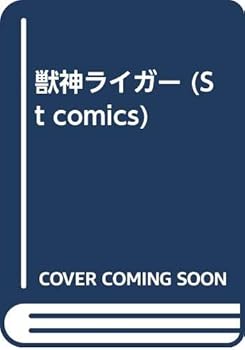 Comic ?????? (St comics) Book
