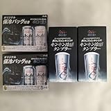 アサヒスーパードライ キンキン冷感タンブラー2個 ＋保冷バック黒2個未使用品