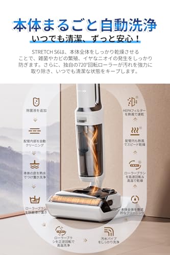 Tineco Floor One Stretch S6 の商品画像 4
