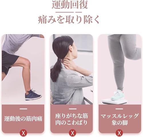 AORTD 振動マッサージボール