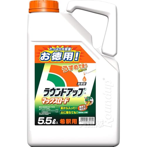 お徳用 5.5L うすめて使う ラウンドアップ マックスロード