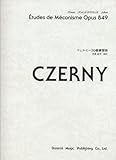 ツェルニー30番練習曲