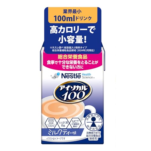 アイソカル100 24本」の人気商品一覧・価格比較 - 価格.com
