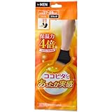 [オカモト] ココピタ あったか実感 靴下 ハーフソックス 防寒 保温 暖かい つま先あったか メンズ ブラック 25~27㎝
