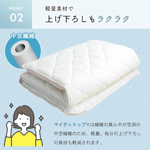 Amazon.co.jp: TEIJIN: 防ダニ抗菌防臭敷布団