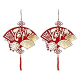 mungo chinois Décorations durables et fiables : avec son excellente durabilité et sa résistance fiable, nos décorations de l'année chinoise comportent un tissu et une corde floqués qui ne sont pas sujets à la décoloration