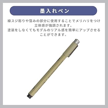 Amazon.co.jp: ハイハイ(Hi-High) プラモデル工具Dセット セット