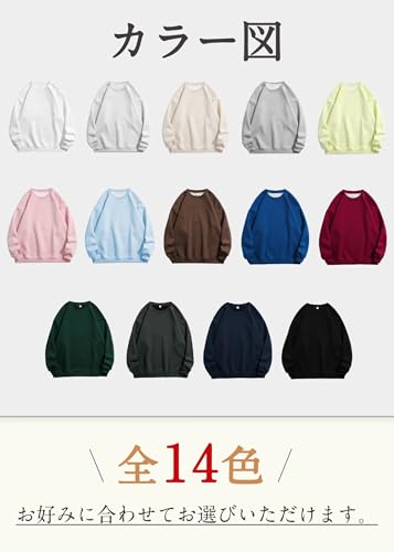 uptoyou トレーナー メンズ レディース スウェット クルーネック 長袖 11.3オンス の商品画像 7