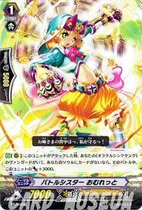 ヴァンガード Pスタン　バトルシスター まとめ売り Amazon.co.jp: カードファイト!!ヴァンガード 【バトルシスター おむれ
