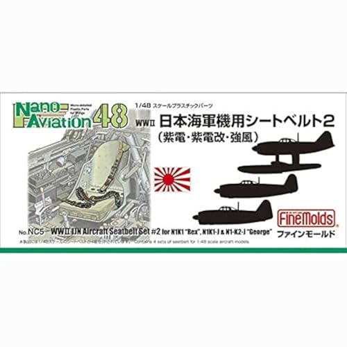 Harnais FineMolds 1/48 IJN NC5, l'excellence pour maquette George