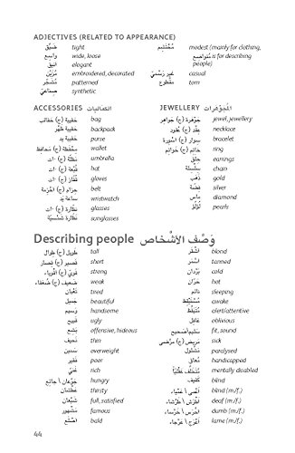 Teach Yourself Essential Arabic Vocabulary: a