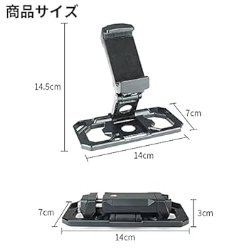 DJI Mavicシリーズ送信機用タブレットホルダーコンボ DJI Mavicシリーズ送信機用タブレットホルダーコンボ - メルカリ