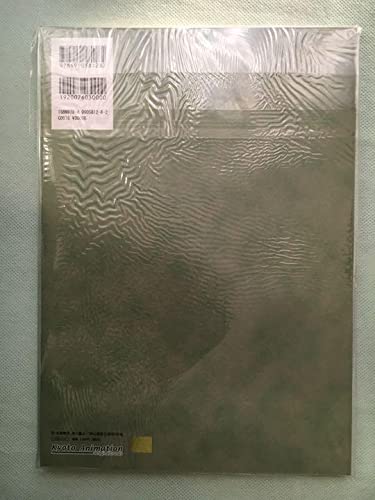 Amazon.co.jp: 氷菓 名場面線画集 上巻 設定資料集 公式設定集 原画集