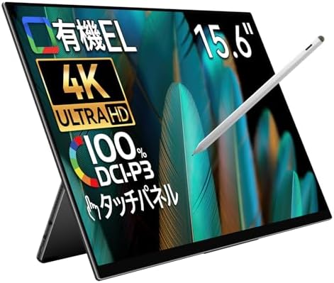 Amazon.co.jp: モバイルモニター EHOMEWEI 4k 有機EL OLED 13.3インチ 