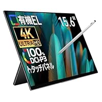 eWEI 15.6インチモバイルモニター タッチパネル タッチペン対応 Amazon.co.jp: EHOMEWEI モバイルモニター タッチパネル