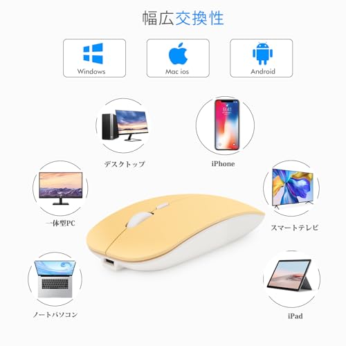 マウス Bluetooth 充電式 ワイヤレスマウス 薄型 無線マウス 静音 2.4GHz 3DPIモード 光学式 高精度 持ち運び便利 Mac/Windows/Surface/Macbook/iPad/iPhone/PCに対応 (イエロー)
