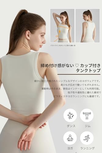 MORGEN SKY タンクトップ カップ付き スポーツ ブラトップ ヨガウェア トップス 通気速乾 フィットネス トレーニング ジム 無地 リブ おしゃれ 重ね着 BX035 の商品画像 2