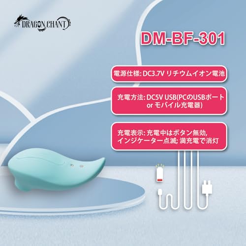 充電式マッサージャー DM-BF-301 7モード 12パターン USB充電 リモコン操作 静音 シリコン - 画像3