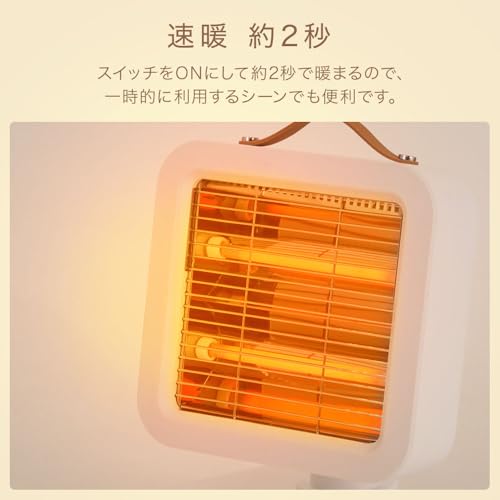 Sea the Stars ハロゲンヒーター 275W/550W