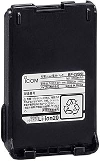 Icom 锂离子电池组 BP-220N1