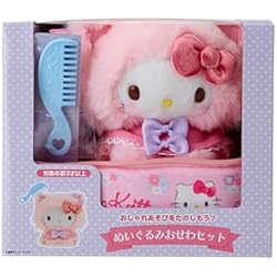 Amazon.co.jp: サンリオ(SANRIO) ぬいぐるみおせわセット（こねこ