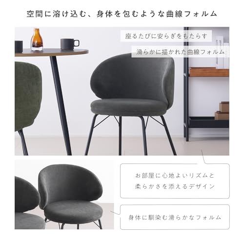 VENTOTA ダイニングチェア 2脚セット 4脚セット 肘付き チェア 食卓用 学習椅子 リビング 椅子 おしゃれ スチール ファブリック 北欧 韓国 組み立て簡単 curso (ベージュ|2脚レッド) [3]