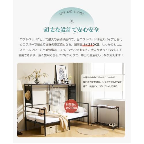 限定価格❣ロフトベッド シングル スチールネット付き 移動型デスク