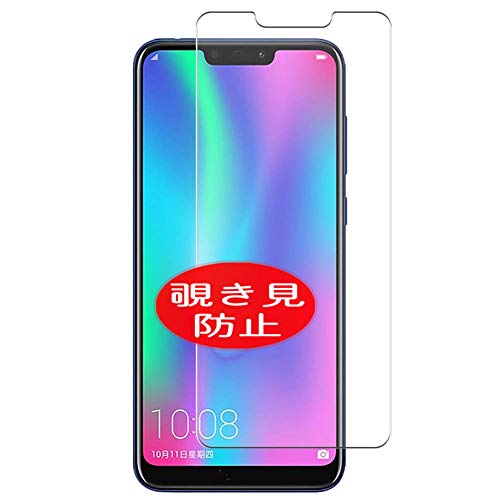 VacFun Antiespias Protector de Pantalla, compatible con HUAWEI HONOR 8C, Screen Protector Película Protectora (Not Cristal Templado) NuevaVersión