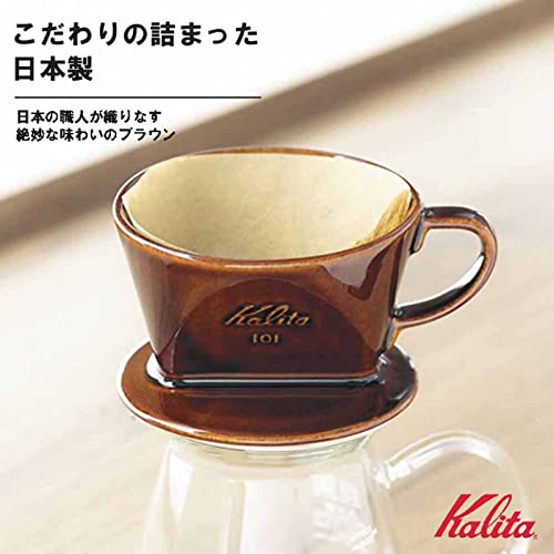 Kalita Lotto Brown Ceramic Coffee Dripper #01003