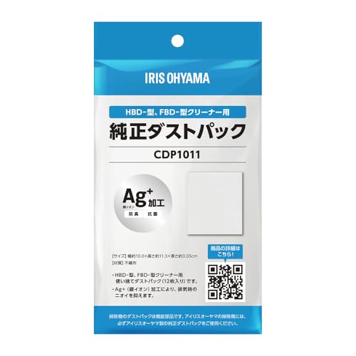 アイリスオーヤマ 布団クリーナー ハンディタイプ