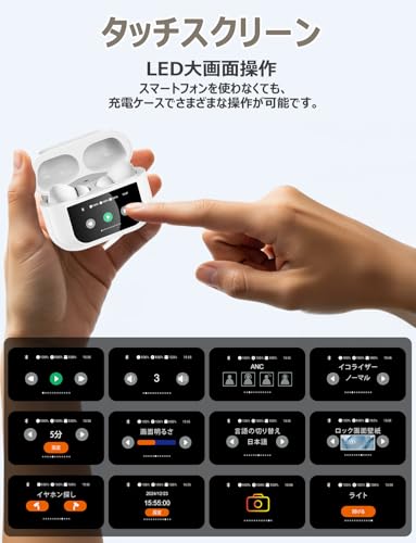 Szwdo イヤホン bluetooth ワイヤレス 【2025 年新登場·多機能タッチスクリーン·ANC 対応 】Bluetooth5.4 ぶるーとぅーす ブルートゥース イヤホン探し IPX7防水 ノイズキャンセリング 最大48時間再生時間 自動ペアリング マイク付き ENC通話 HiFi音質 Type-C充電 小型/軽量 iPhone/Android/Pad適用 スポーツ/通勤 (白) の商品画像 6