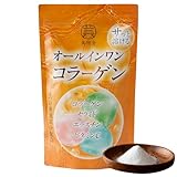 オールインワンコラーゲン 4種の美肌成分 低分子 コラーゲンペプチド セラミド エラスチン ビタミンC 粉末 パウダー collagen 120g