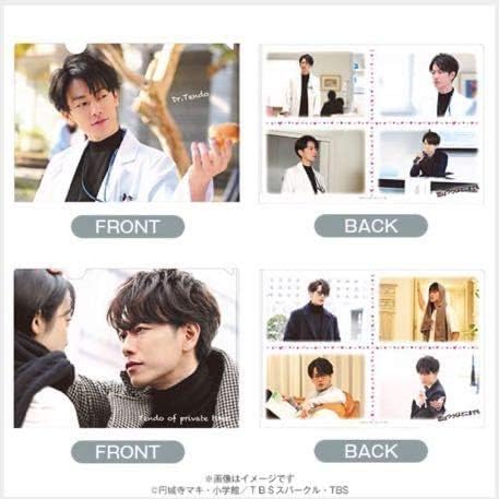 Amazon 恋はつづくよどこまでも クリアファイル 佐藤健 天童浬 2枚 セット アニメ 萌えグッズ 通販