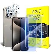 Amazon | 対応 Redmi Note 11 フィルム【2+2枚セット-国産AGC旭硝子