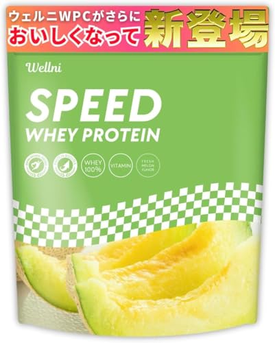 �E�F���j Wellni SPEED �z�G�C �v���e�C�� 1kg �r�^�~��11��z�� �������� �Ǘ��h�{�m�ďC �A���`�h�[�s���O�����ς� whey protein powder (1kg) (������)