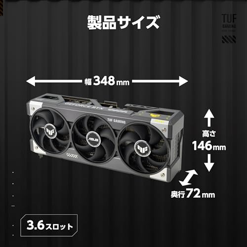 Image of ASUS NVIDIA GeForce RTX 5090 Video Card 32GB GDDR7 PCI Express 5.0 / TUF-RTX5090-32G-GAMING