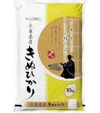 Amazon.co.jp: 【精米】令和7年 兵庫県産キヌヒカリ 10kg 職人の