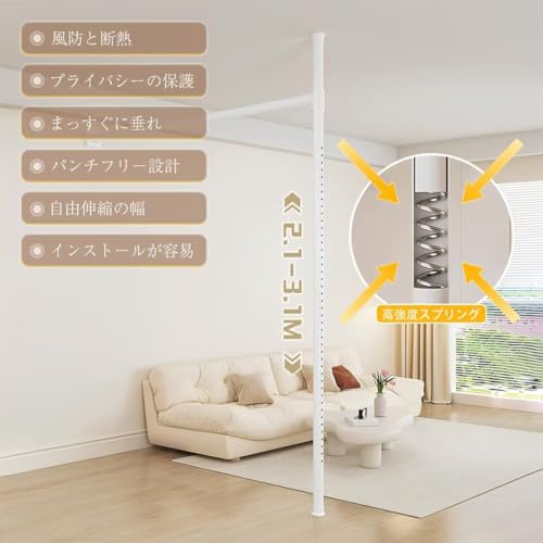 JIALAGESA つっぱり式 間仕切り 部屋の間仕切り パーテーション カーテンポール 自立式 幅310cm～360cm 高さ210cm～310cm カーテン360*240cm 非破壊設置 調節可能 ドリル不要 工具不要 グリーン [3]
