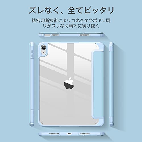 Maledan iPad 11インチ/A16 ケース アジサイ